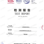 菏泽重防腐地坪,菏泽超强耐腐蚀涂料-缩略图2