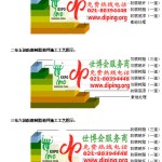 菏泽FRP玻璃钢防腐地坪-缩略图3
