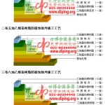 菏泽乙烯基防腐蚀地坪,乙烯基酯地坪,乙烯基酯防腐蚀地坪,乙烯基重防腐蚀地坪,乙烯基重防腐地坪,乙烯基重防腐自流平地坪-缩略图2
